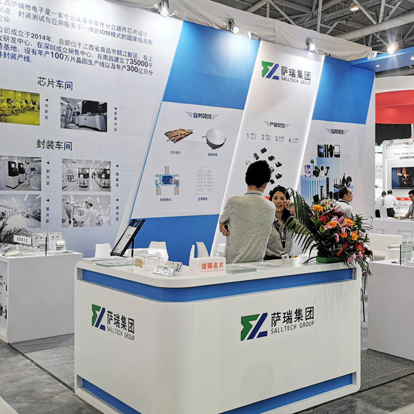 KU酷游微电子出展2023慕尼黑华南电子展回顾速览