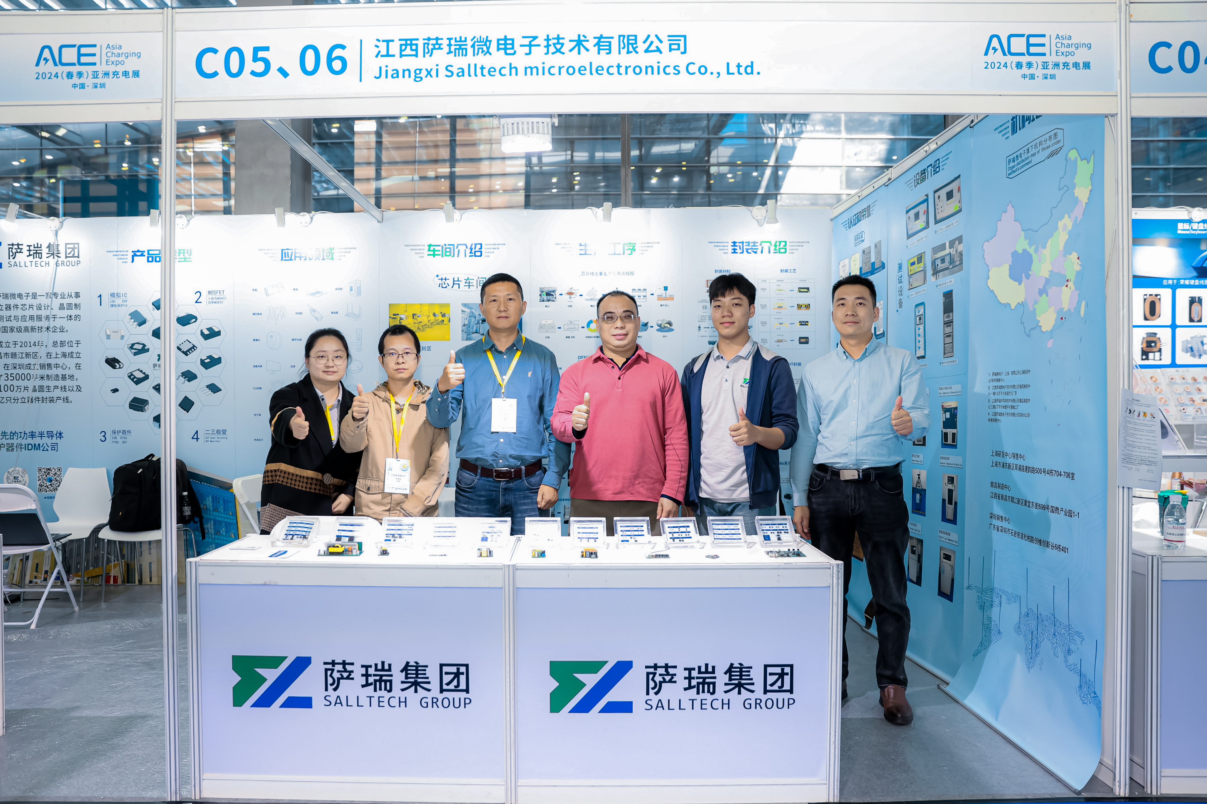 江西KU酷游微2024深圳春季充电展圆满收官：引领半导体新趋势