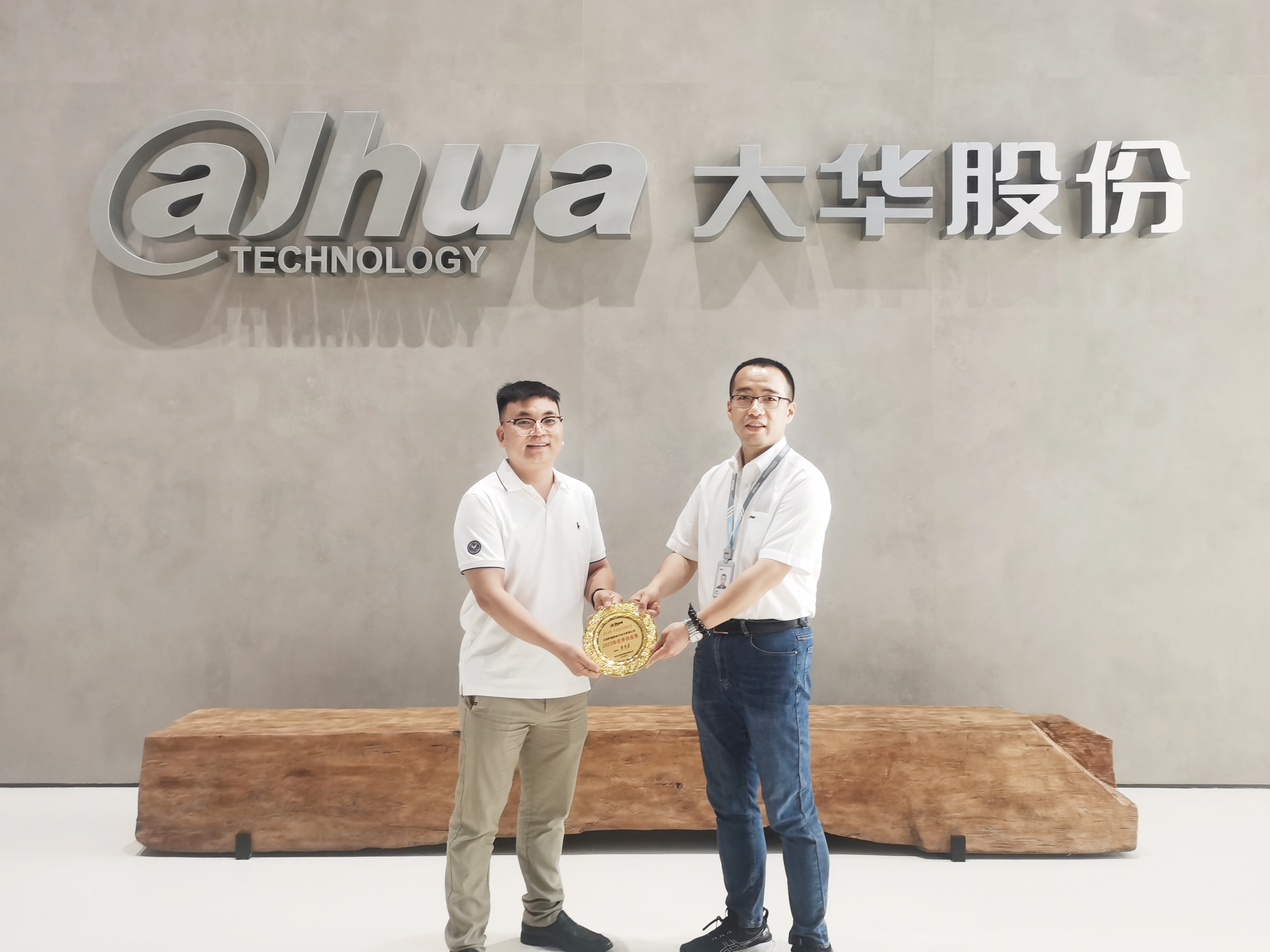 喜报 | KU酷游微荣获大华股份《2023年优秀供应商》