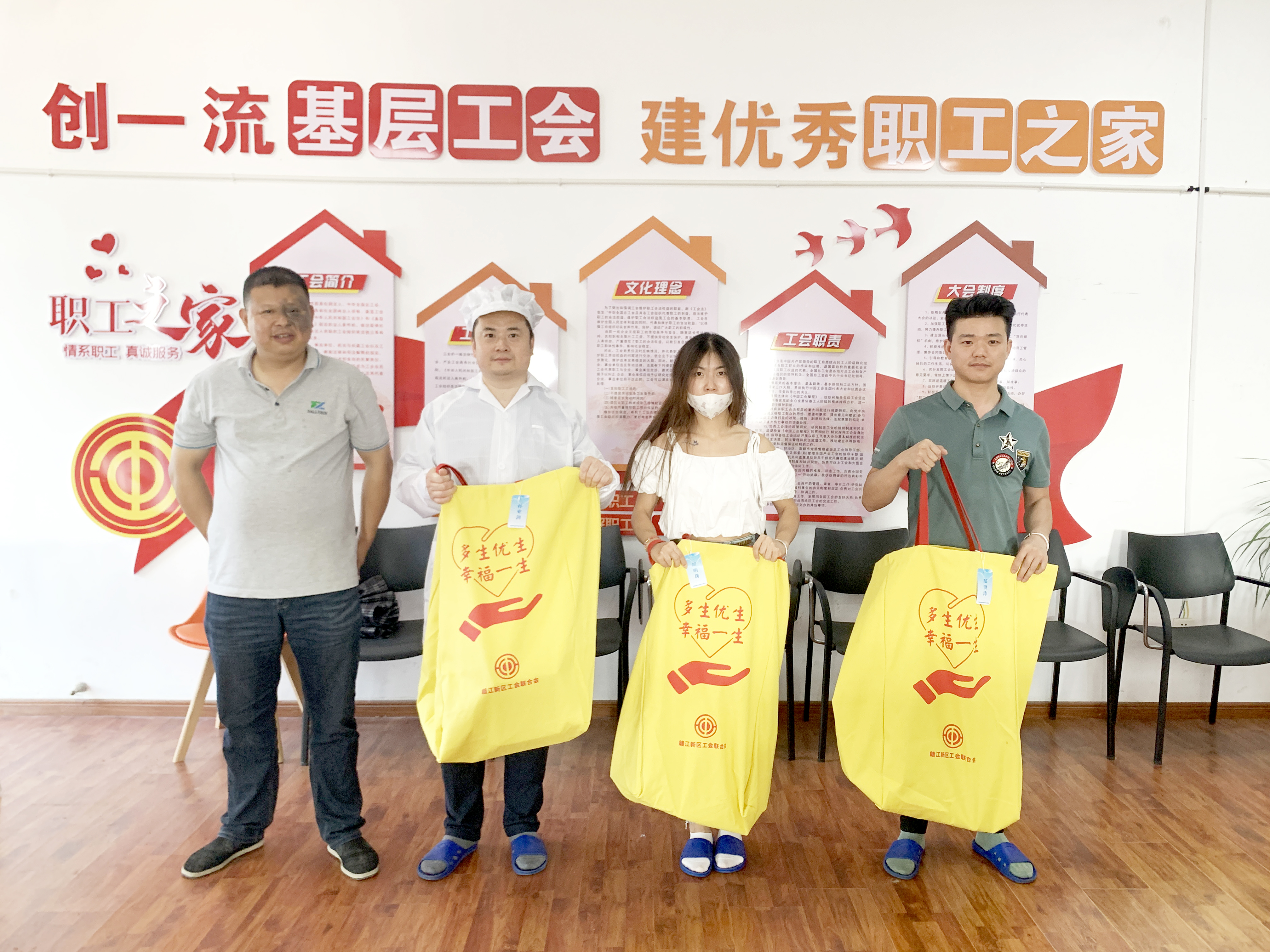 赣江新区工会联合会走进KU酷游集团开展“慰问二胎家庭”活动