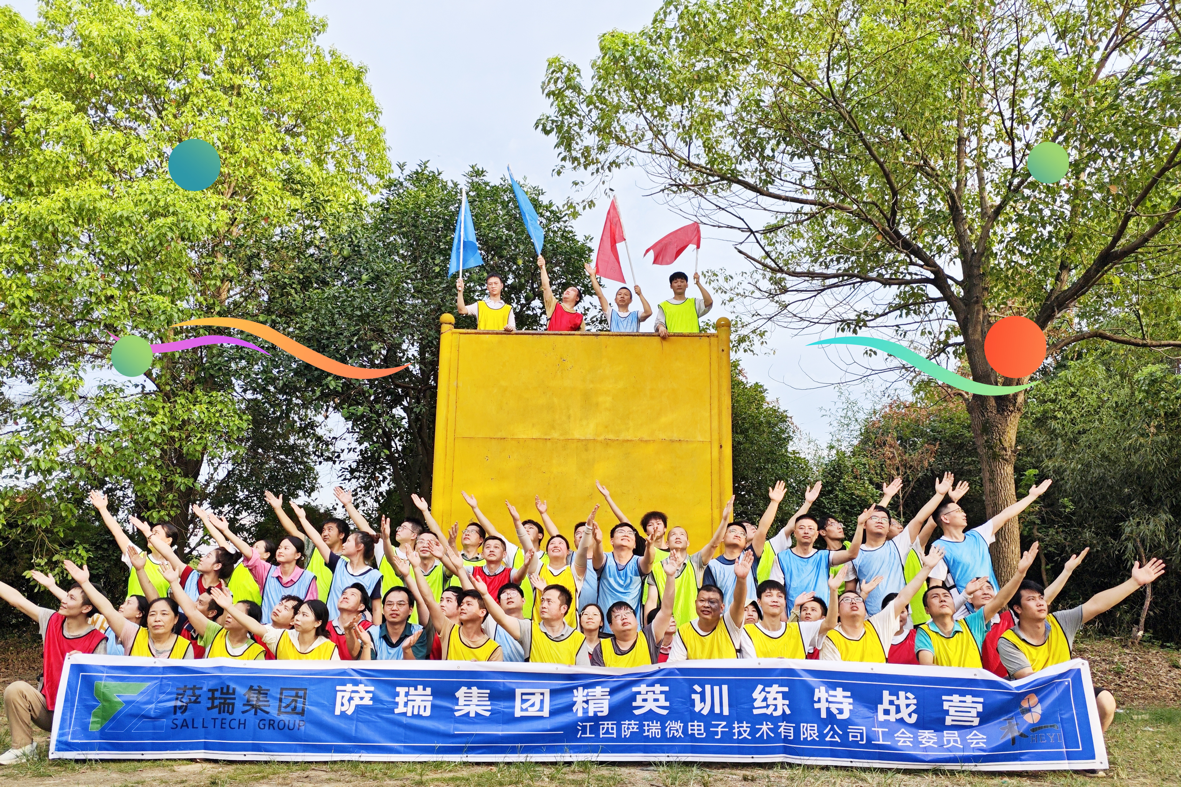 KU酷游集团精英齐聚，特战营中锤炼无畏之师