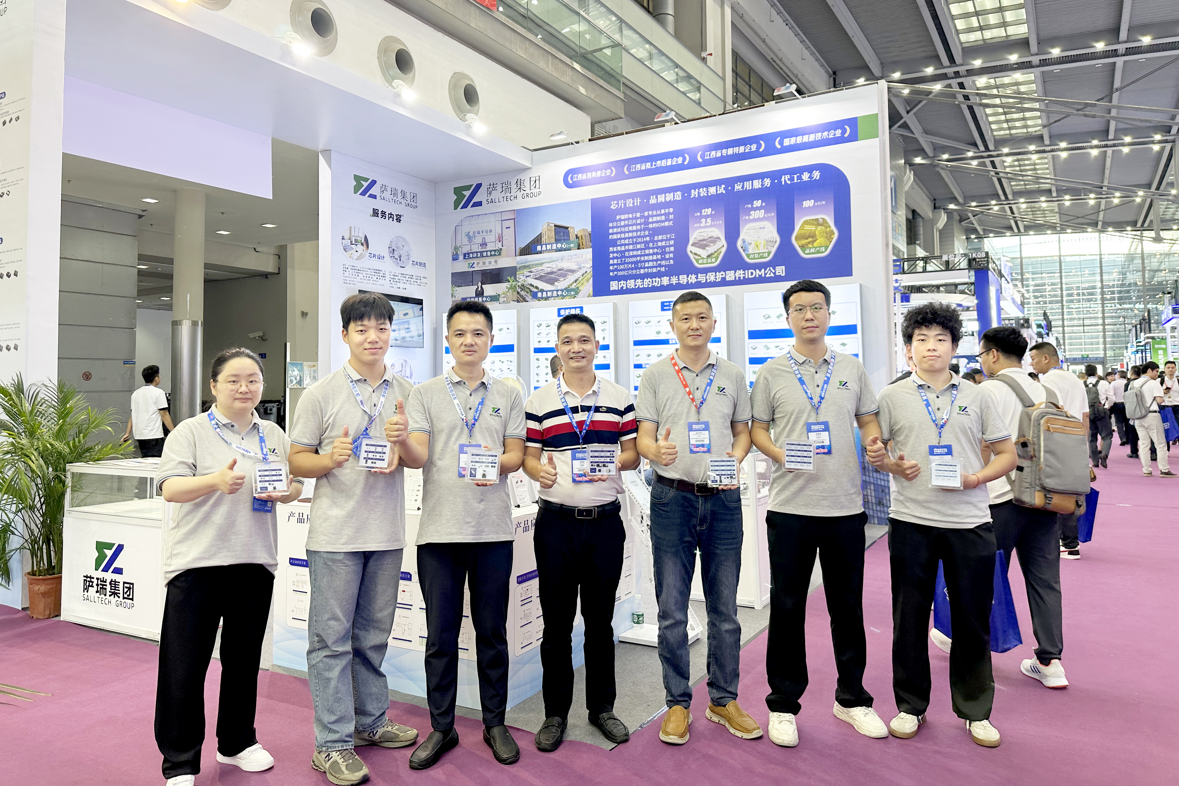 江西KU酷游微电子亮相2024深圳国际电子展，圆满落幕