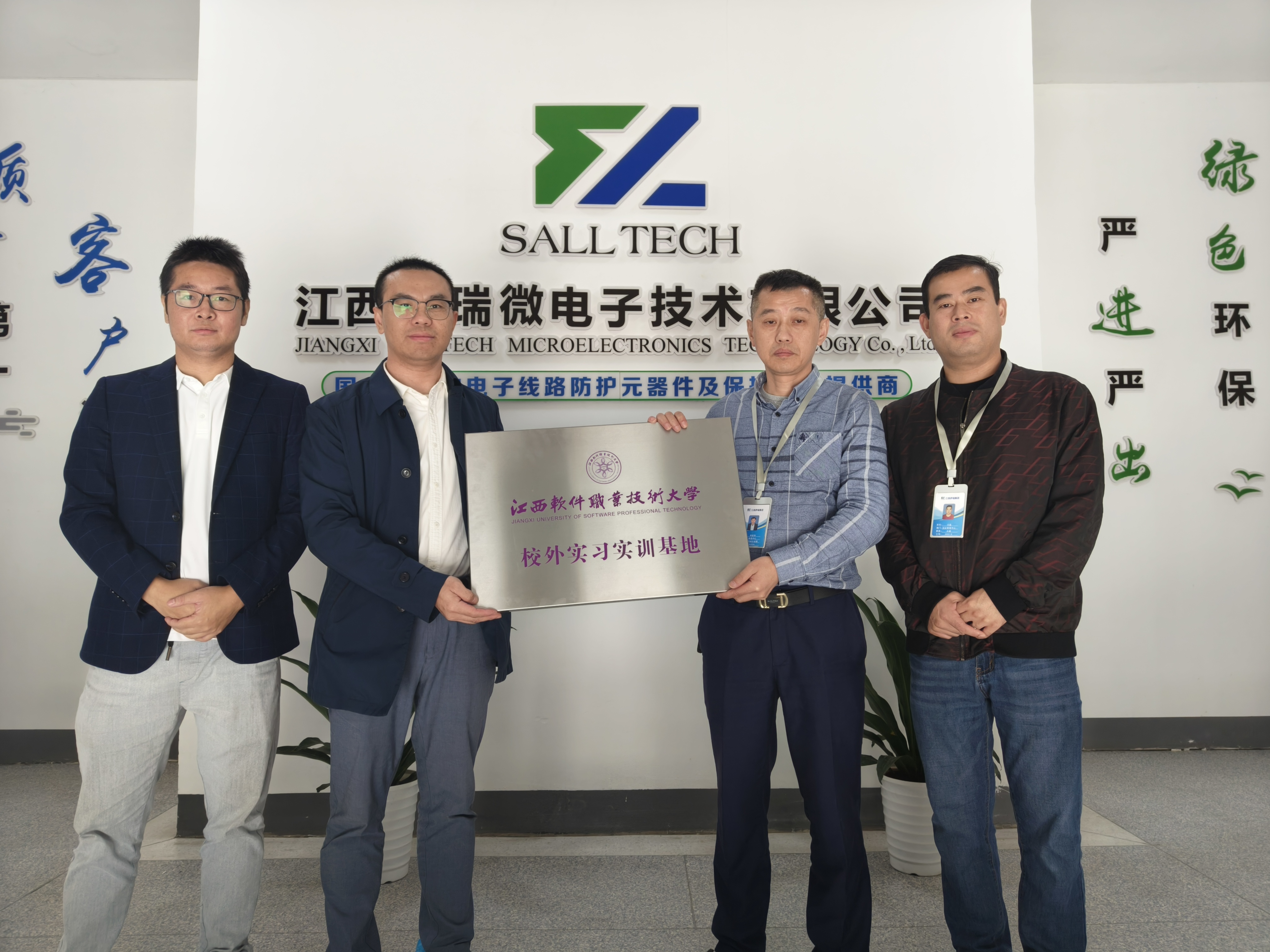 江西KU酷游微电子与江西软件职业技术大学签订校企合作协议 共创人才培养新篇章